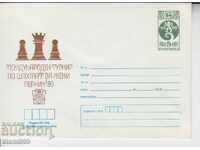 Ταχυδρομικός φάκελος Σκάκι