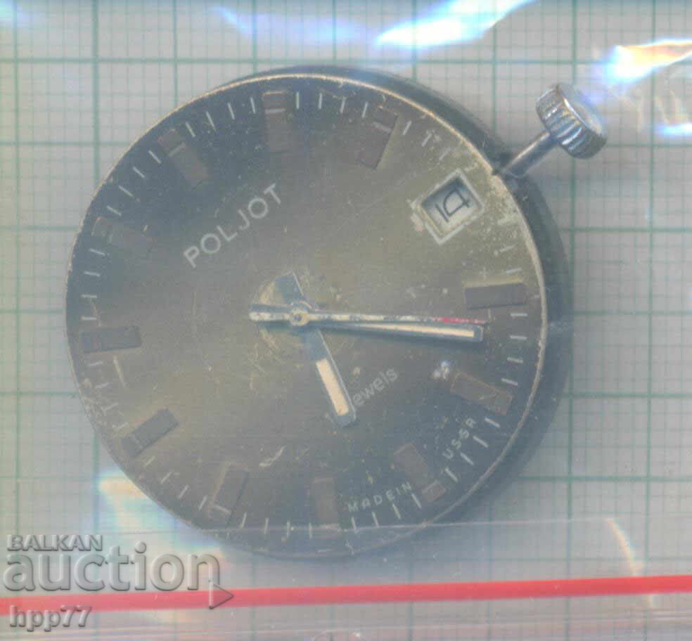 mecanismul ceasului 104