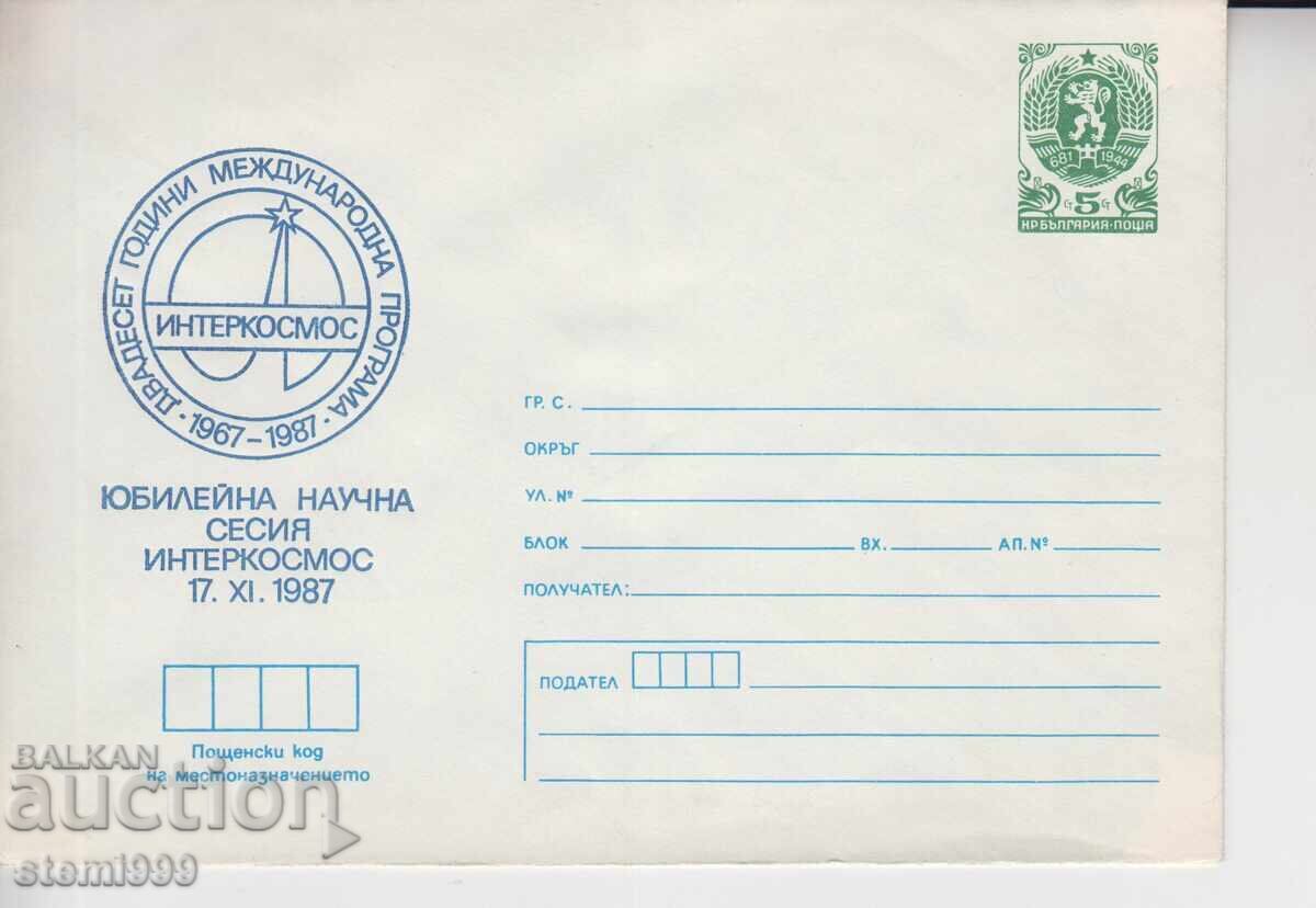Plic poștal INTERCOSMOS Plic poștal INTERCOSMOS