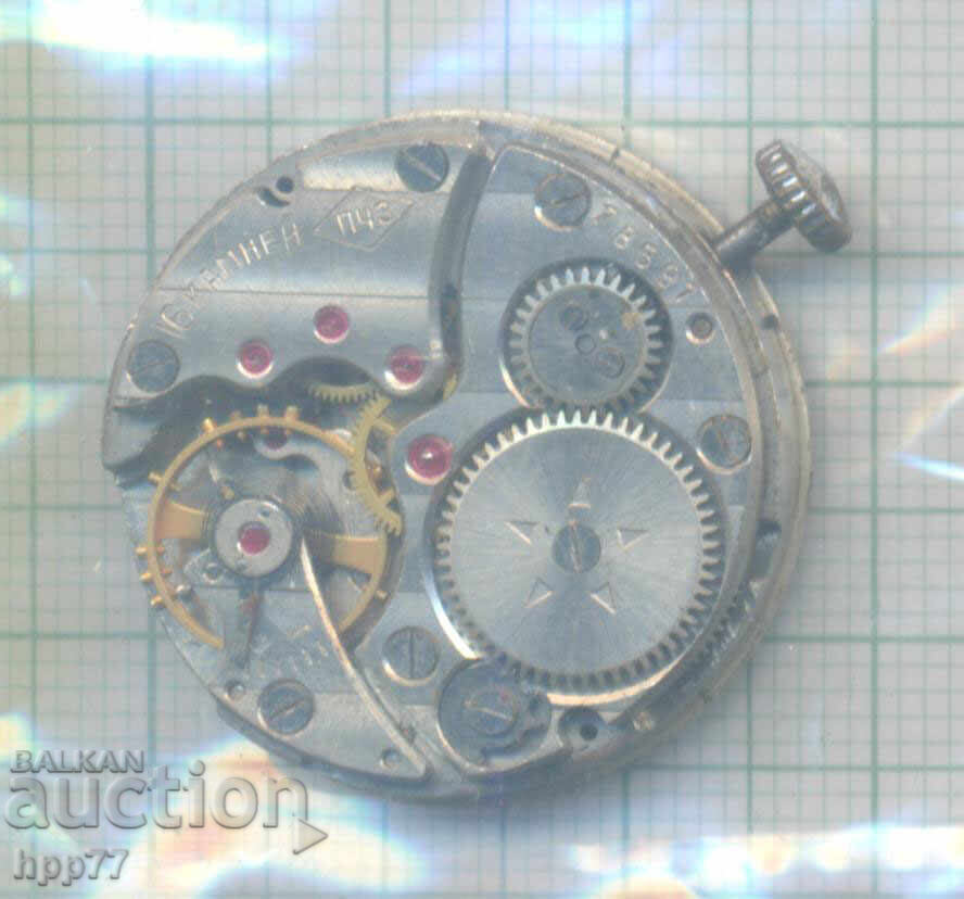 μηχανισμός ρολογιού 108 με τιμή € 3.50 | 6.85 BGN