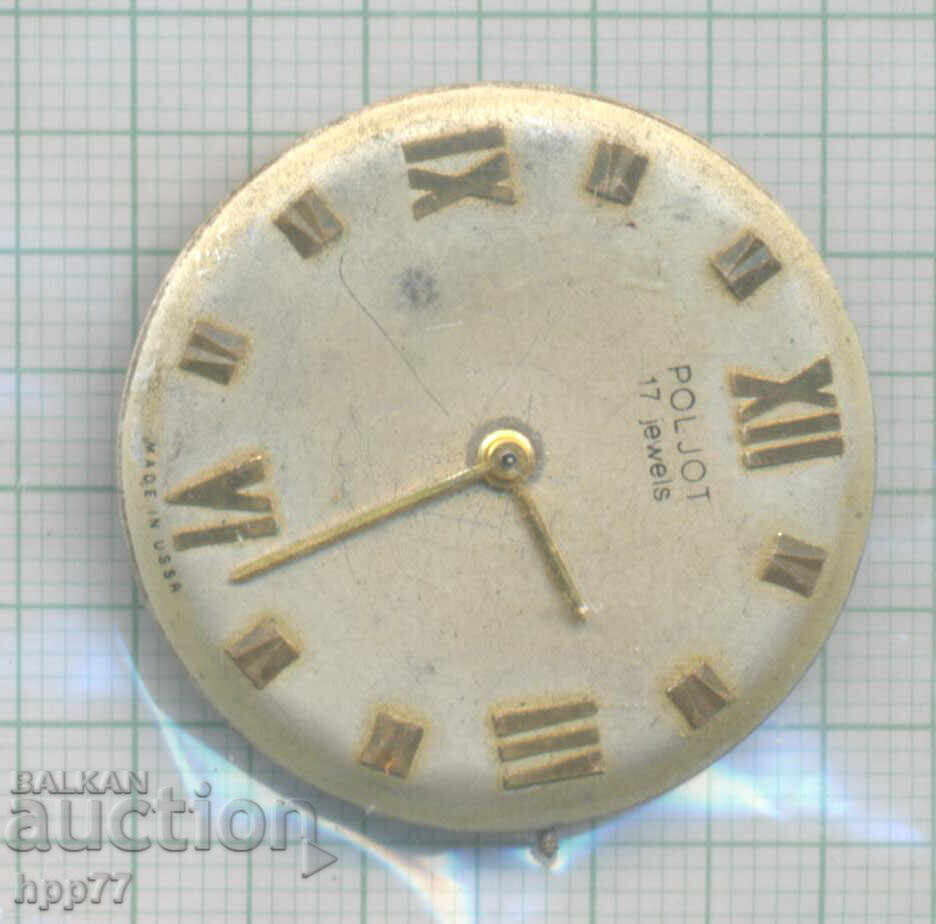 mecanismul ceasului 109