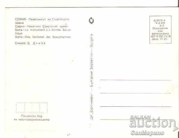 Card Bulgaria Sofia Monumentul Armatei Sovietice 1* cu preț € 1.00 | 1.96 BGN