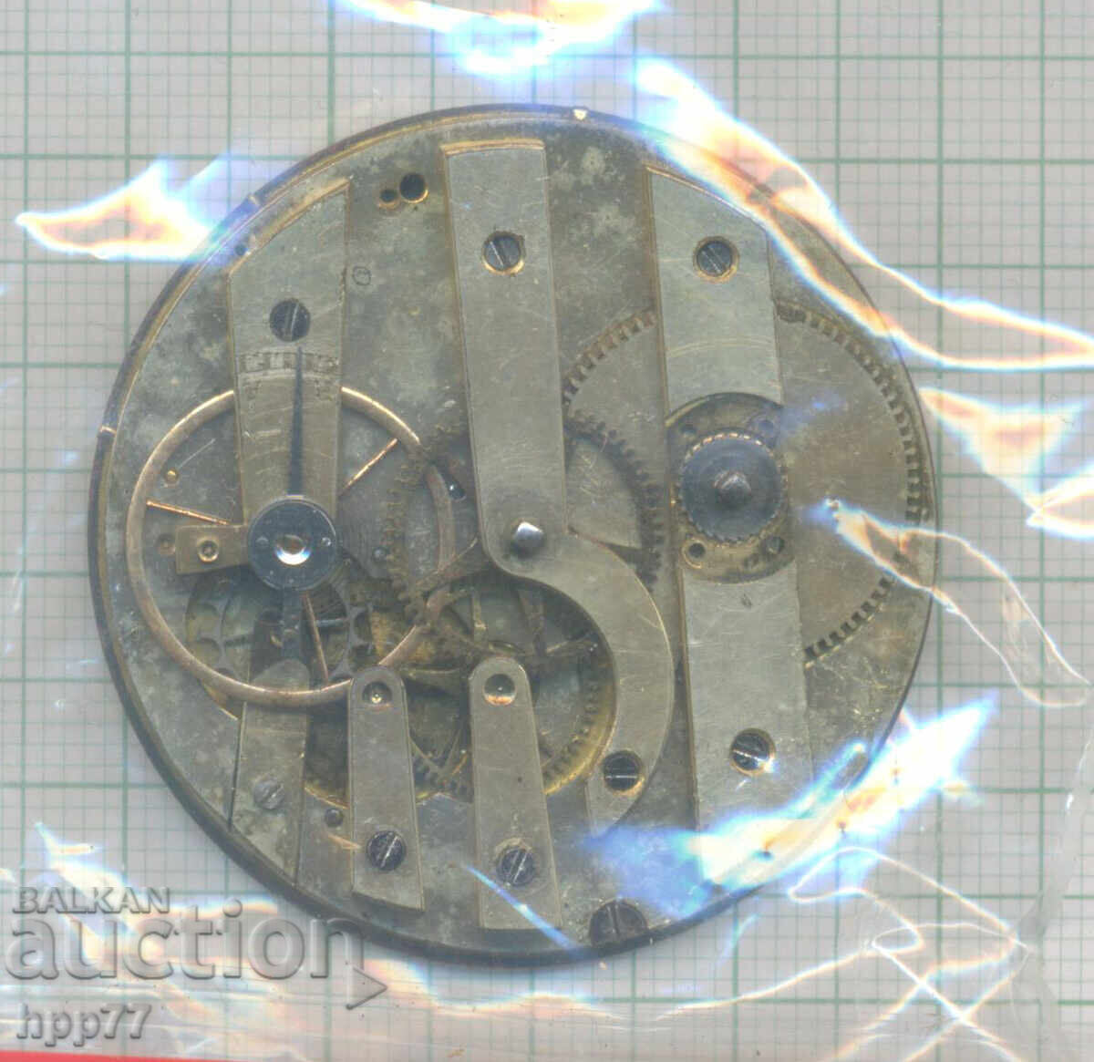 μηχανισμός ρολογιού 122 με τιμή € 1.50 | 2.93 BGN