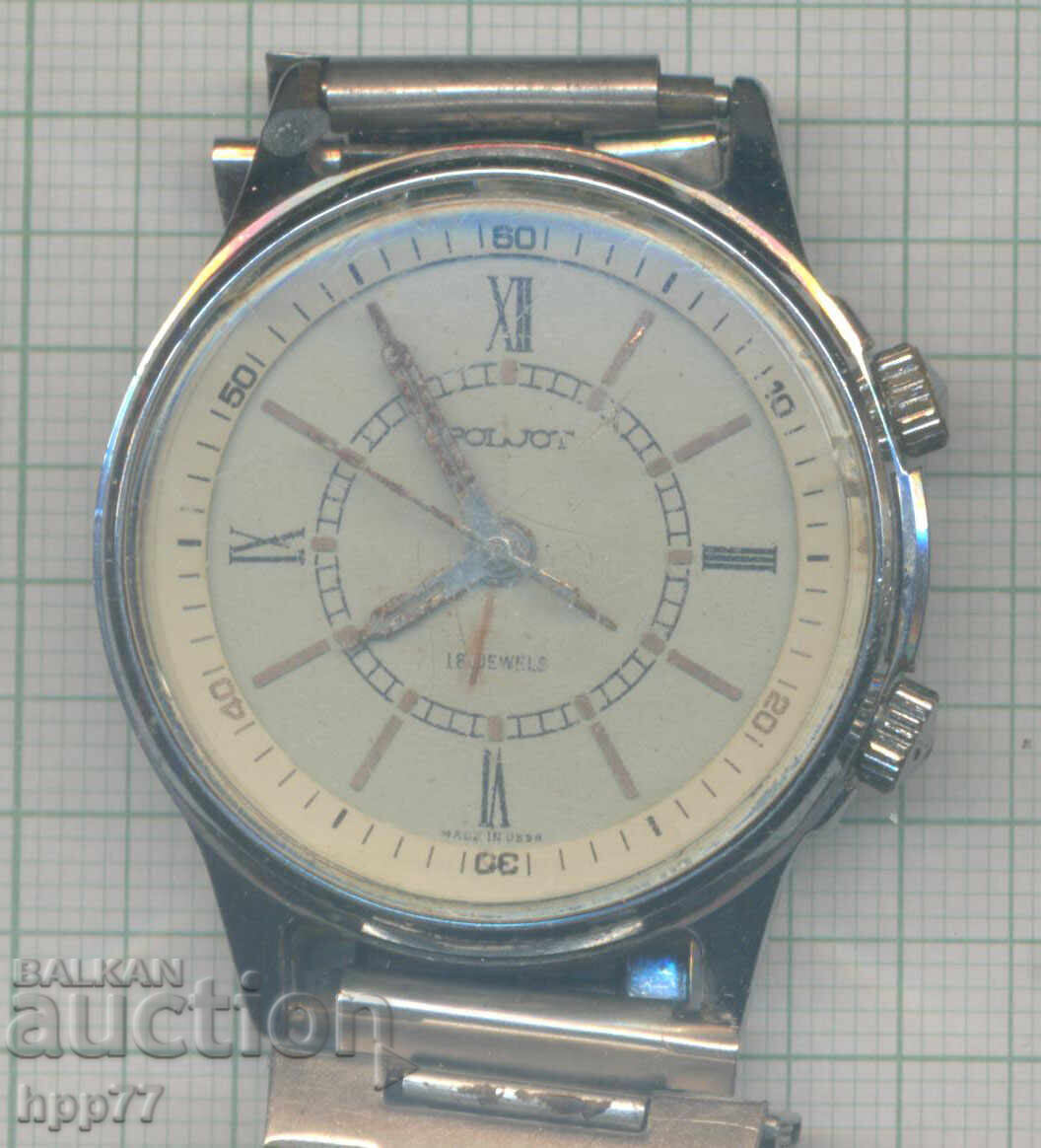 Часовник   3 с цена € 15.00 | 29.34 лв.