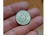 1 Δηνάριο Γιουγκοσλαβίας 1990 άριστης κατάστασης