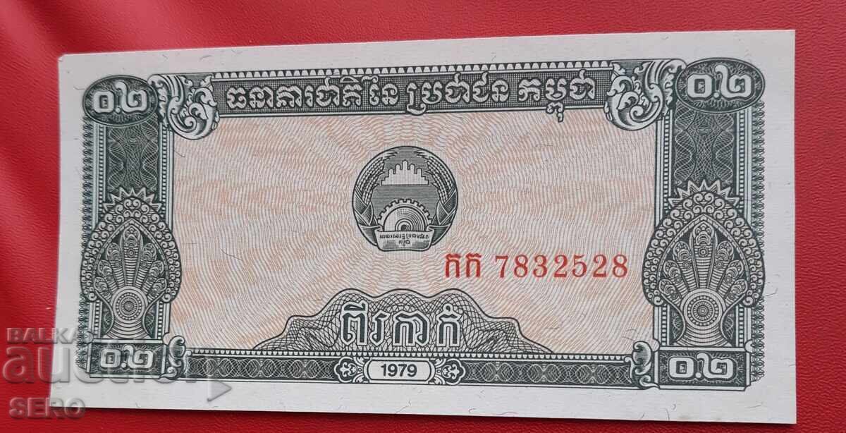 Bancnotă-Cambodgia-0,2 riel 1979 cu preț € 0.51 | 1.00 BGN