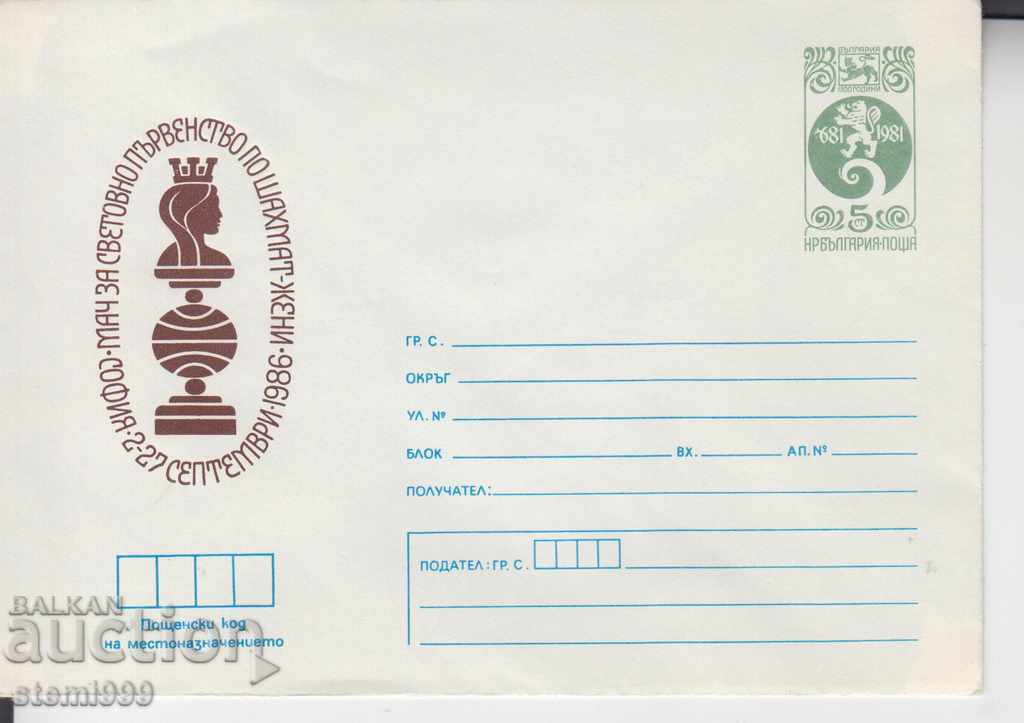 Postal envelope Chess