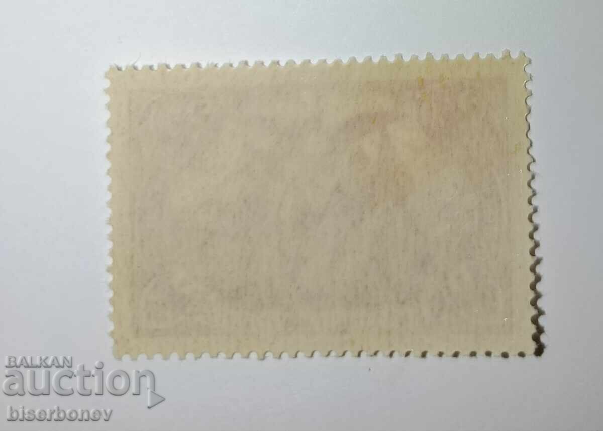 1920, Germania, Imperiul German, spate curat cu preț € 5.50 | 10.76 BGN