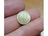 1 stotinka 1951 ακυκλοφόρητη