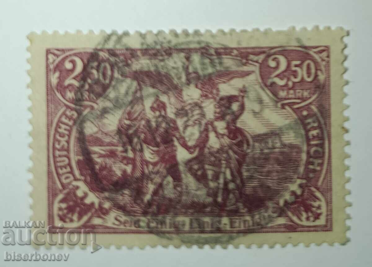 1920, Germania, Imperiul German, spate curat
