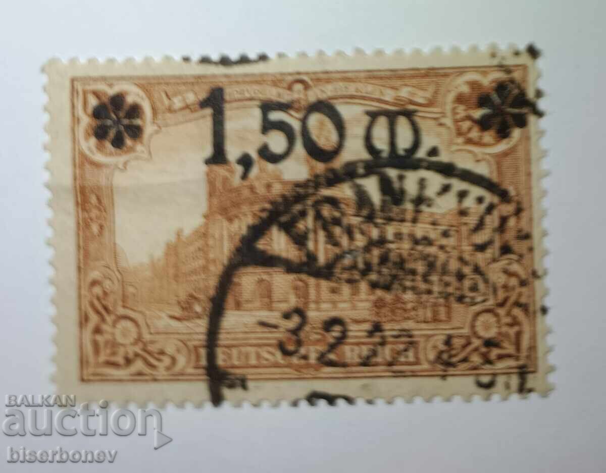 1920, Germania, Imperiul German, cu timbre poștale