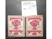 1919 г, Германия, Немска империя, с филателни лепенки