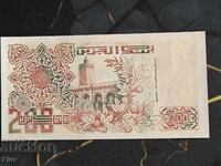 Banknote - Algeria - 200 Dinars UNC | 1992