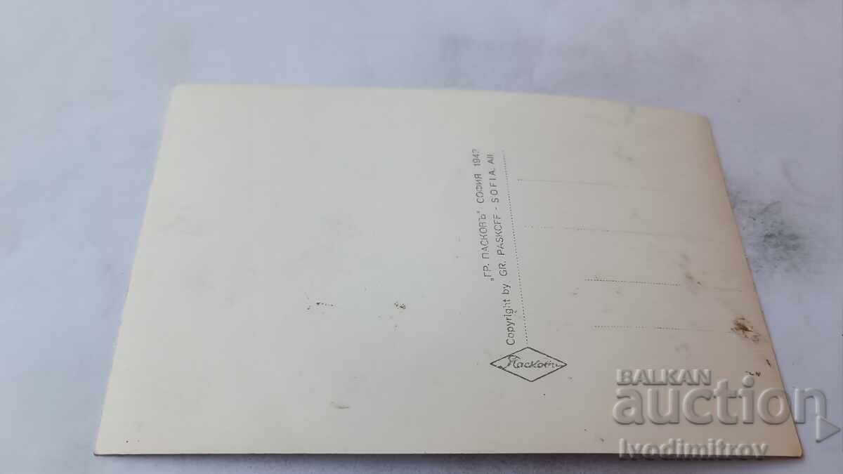 Felicitare Poștală Kystendil Colaj Gr. Paskov 1943 cu preț € 3.65 | 7.14 BGN