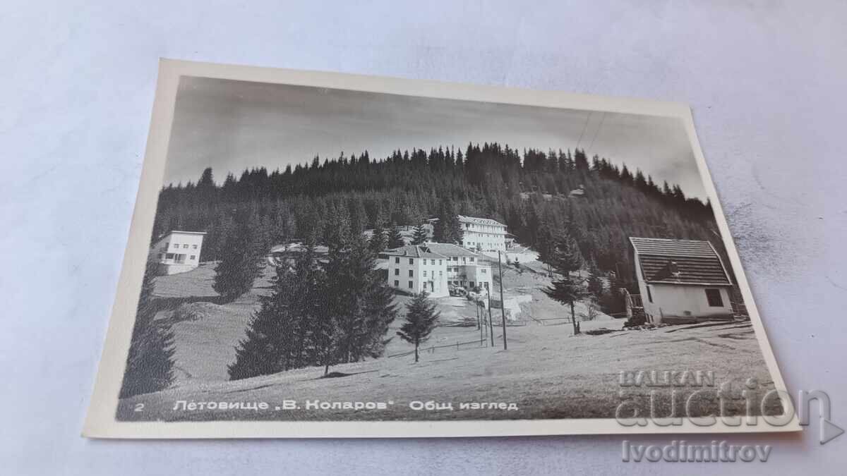 Felicitare Poștală Stațiunea Vasil Kolarov Vedere Generală