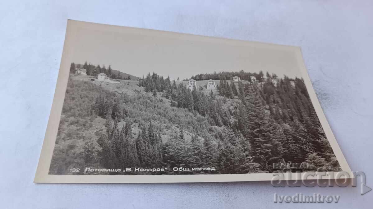 Felicitare Poștală Stațiunea Vasil Kolarov Vedere Generală