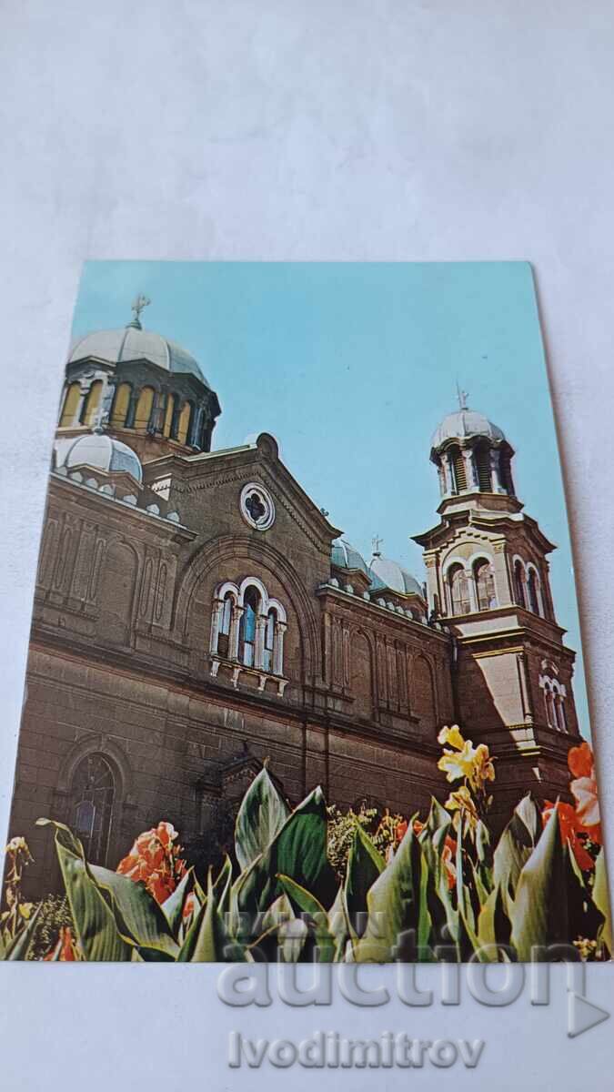 P K Burgas Biserica Sf. Sf. Chiril și Metodie 1980