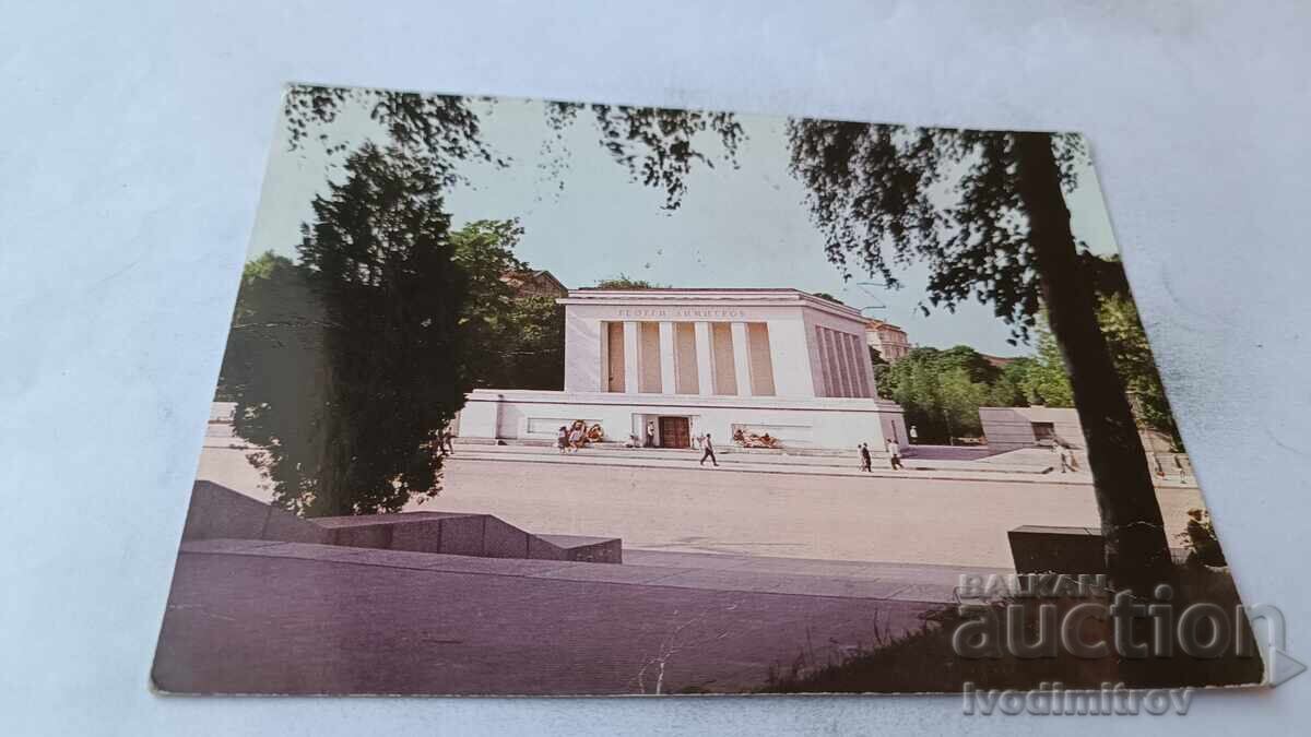 Carte poștală Mausoleul Sofia lui Georgi Dimitrov