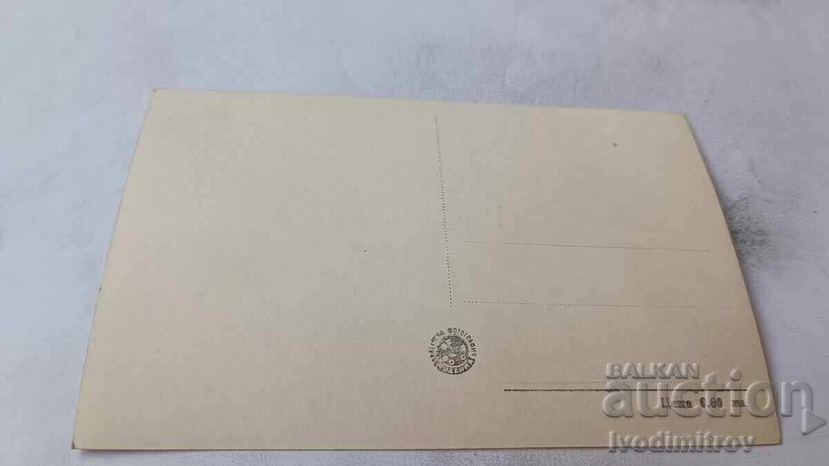 Carte poștală Plovdiv Monumentul armatei sovietice cu preț € 1.28 | 2.50 BGN