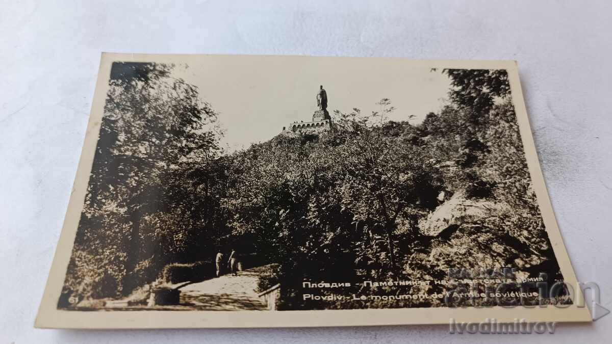 Carte poștală Plovdiv Monumentul armatei sovietice