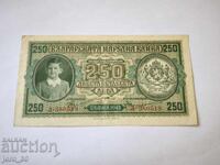 BGN 250 1943 Bulgaria