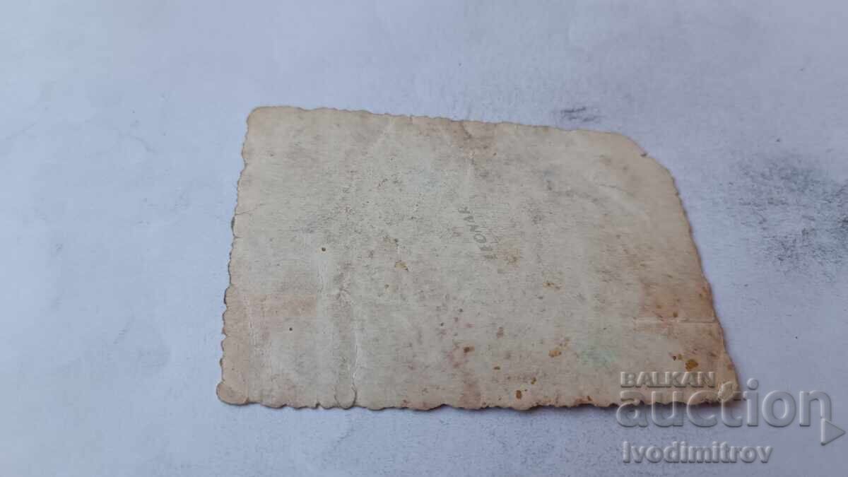 Foto Soldații goi până la talie cu preț € 0.86 | 1.68 BGN Foto Soldații goi până la talie cu preț € 0.86 | 1.68 BGN