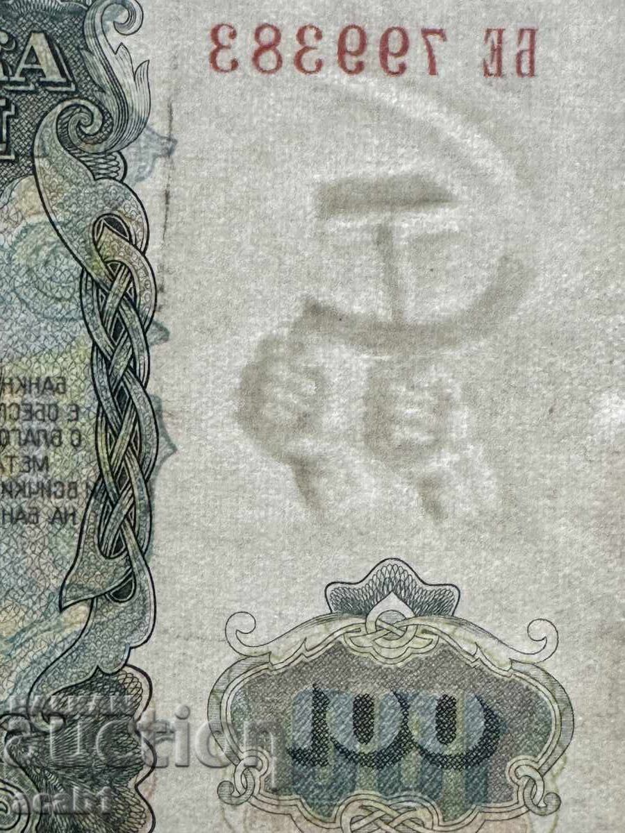 Licitație 25 și 100 leva anul 1951