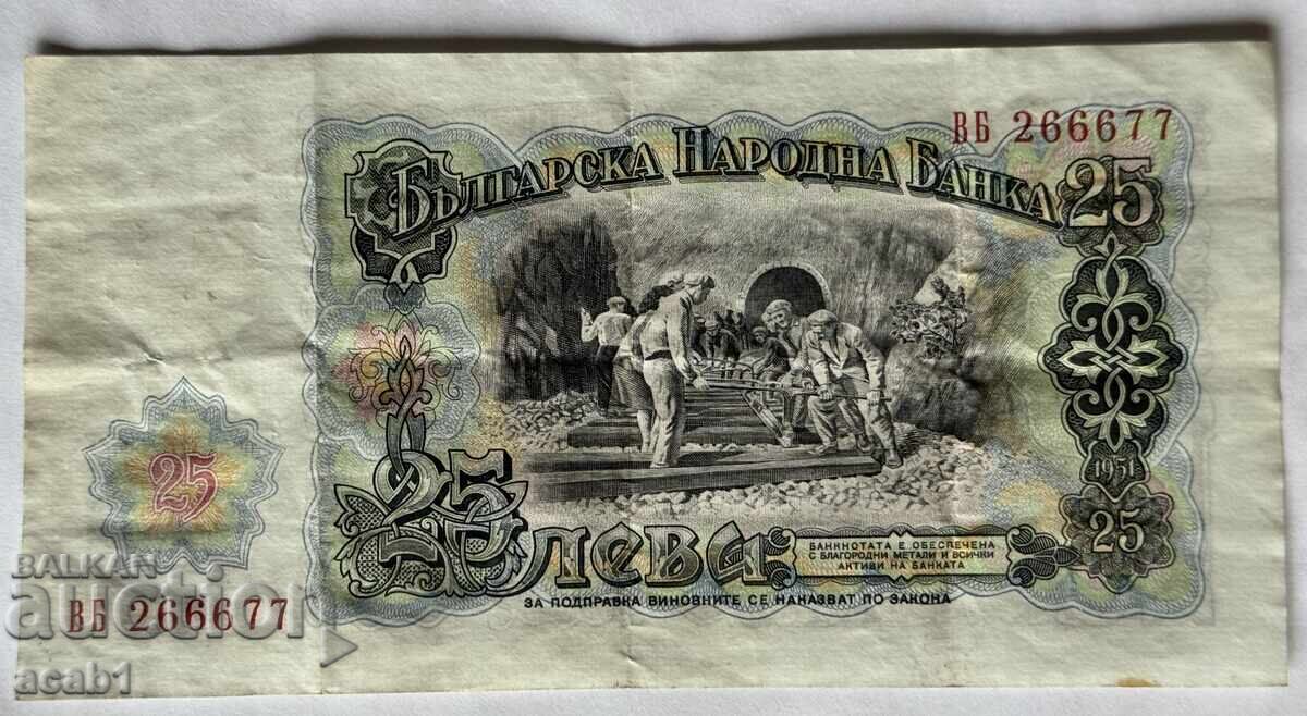 25 și 100 leva anul 1951 - 5