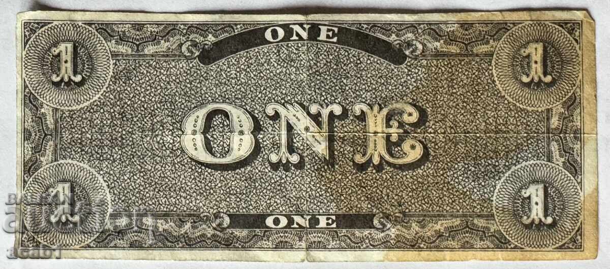 1 dolar 1862 cu preț € 19.99 | 39.10 BGN