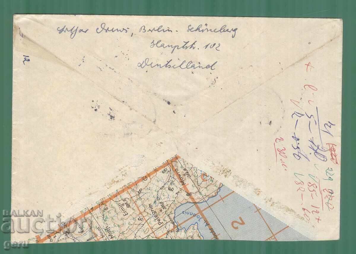 Germania RDG Germania RDG 1950 Mi 250 252 nK3 cu preț € 6.00 | 11.74 BGN