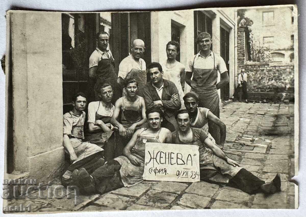 Работилница “Женева” София 1934 год.