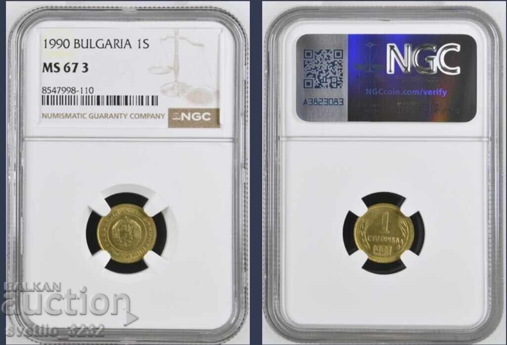 1 stotinka 1990 MS 67 NGC 1 stotinka 1990 MS 67 NGC