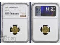 1 stotinka 1990 MS 67 NGC