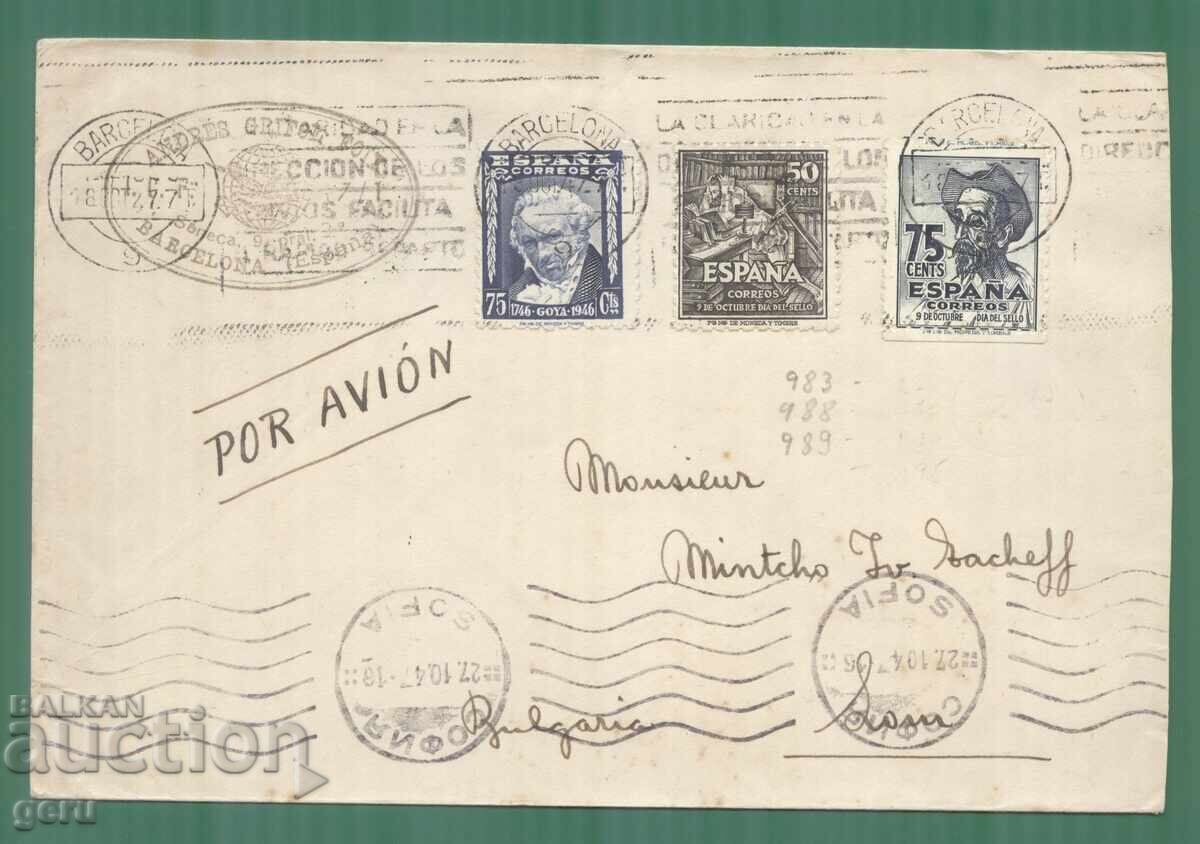 SPANIA 1947 Barcelona-Lom poștă aeriană nK3