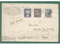 ИСПАНИЯ 1947 Барселона-Лом въздушна поща nK3