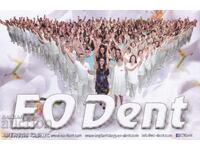 Календарче ЕО Дент 2019