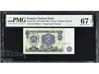 2 BGN 1974. PMG 67 EPQ. / II