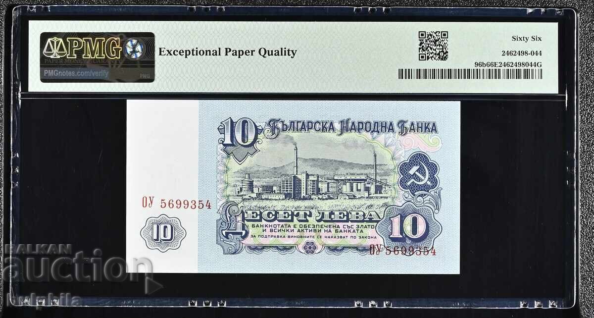 10 BGN 1974. PMG 66 EPQ. / II cu preț € 20.00 | 39.12 BGN 10 BGN 1974. PMG 66 EPQ. / II cu preț € 20.00 | 39.12 BGN