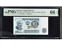 10 BGN 1974. PMG 66 EPQ. / II