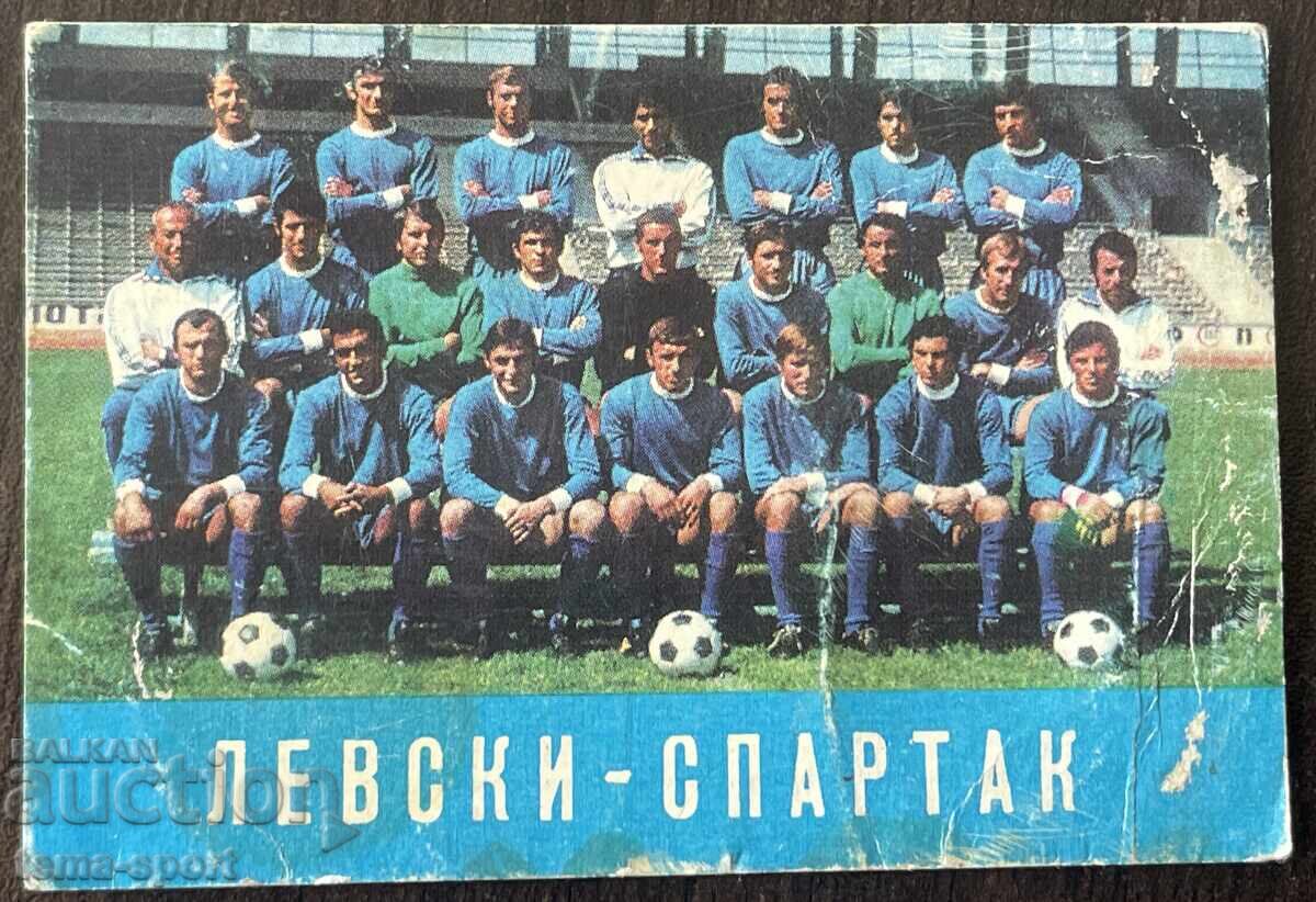 1855 Bulgaria calendar fotbal club Levski Spartak 1974