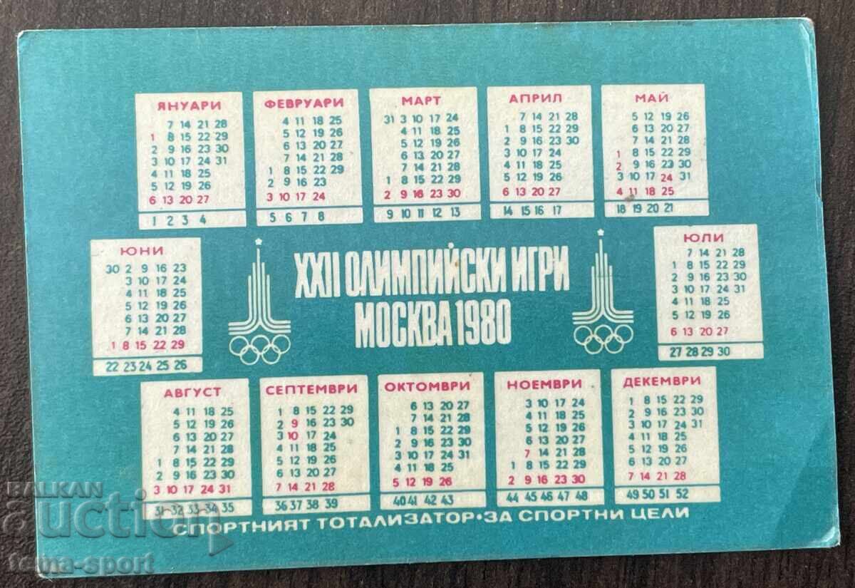 1858 Bulgaria calendar fotbal club Levski Spartak 1980 cu preț € 3.00 | 5.87 BGN