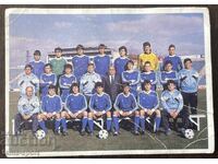 1863 Bŭlgariya kalendarche futbolen klub Levski Spartak 1990g