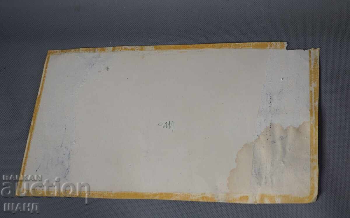 Стара Майсторска Рисунка туш рицари с цена € 2.45 | 4.79 лв.