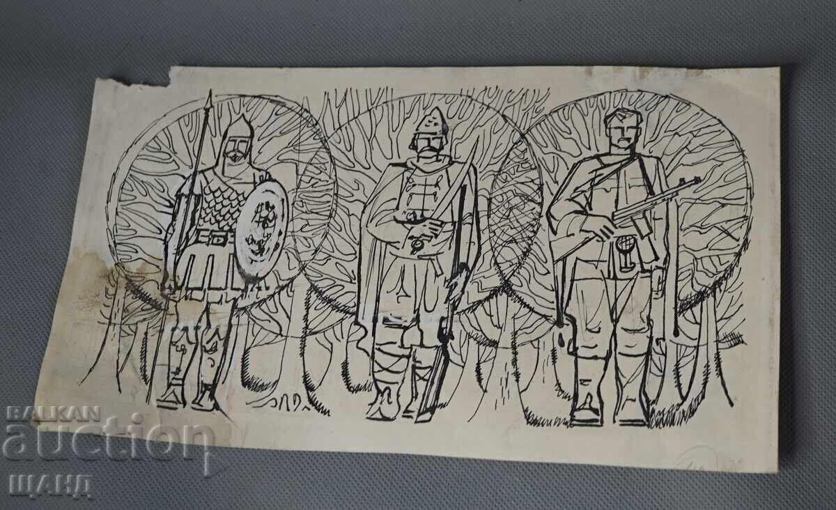 Стара Майсторска Рисунка туш рицари