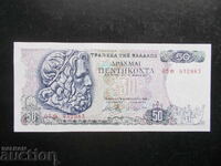ΕΛΛΑΔΑ, 50 δραχμές, 1978, UNC