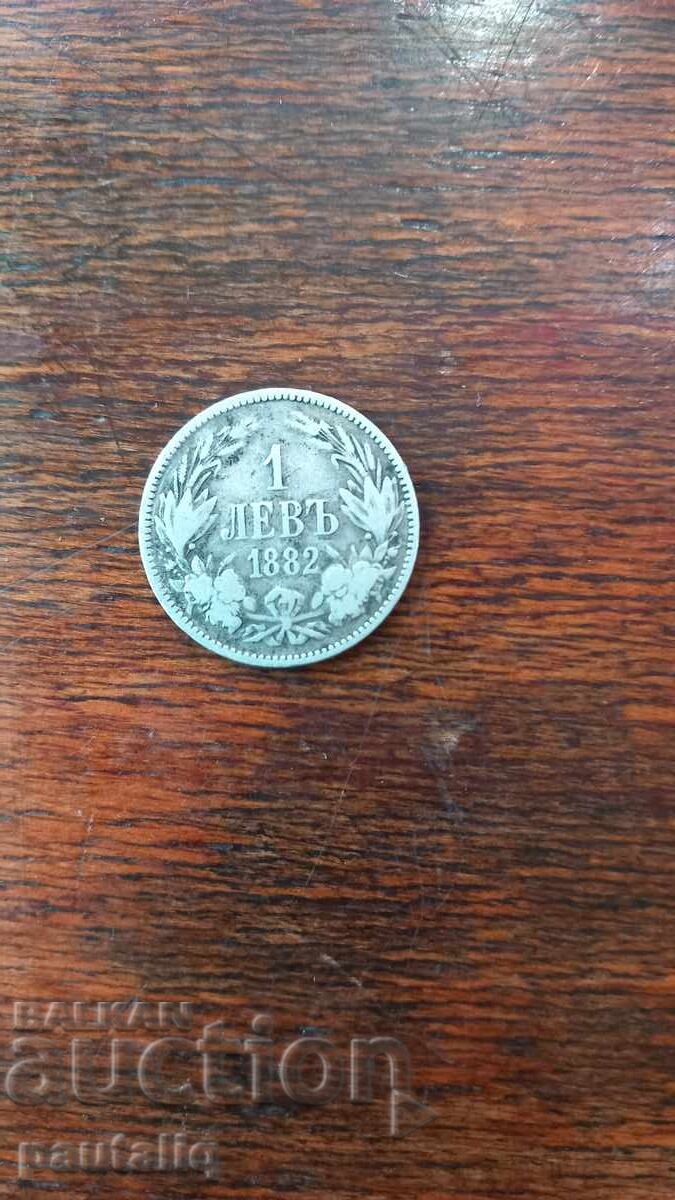 1 lev 1882 cu preț € 13.00 | 25.43 BGN