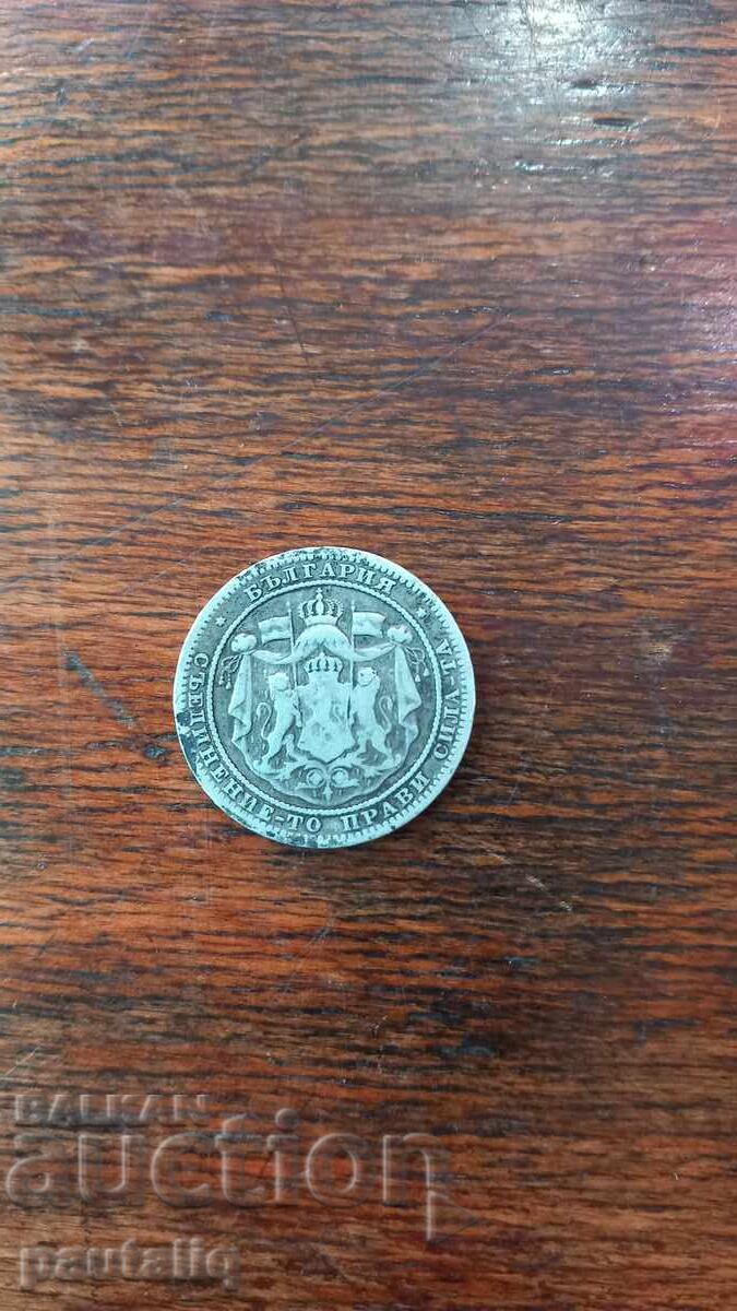 Licitație 1 lev 1882