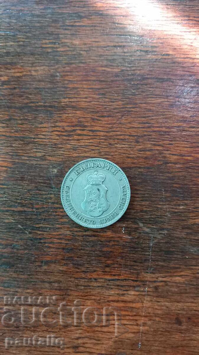 Livrarea 20 stotinki 1906 g