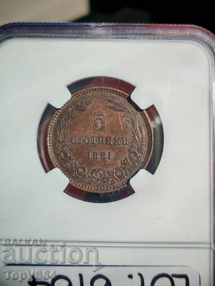 5 stotinki 1881 NGC AU 58 - 5