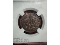 5 стотинки 1881 NGC AU 58